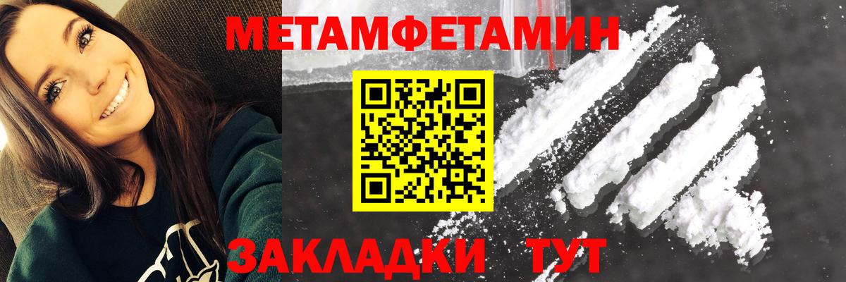Амфетамин Premium Фрязино