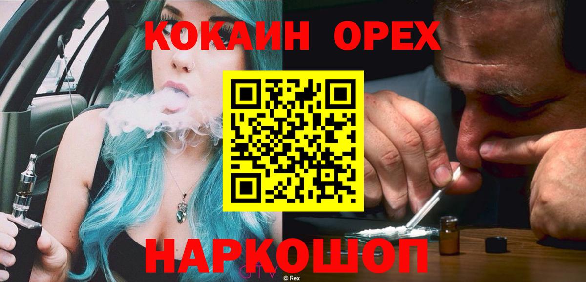 COCAIN FishScale Фрязино