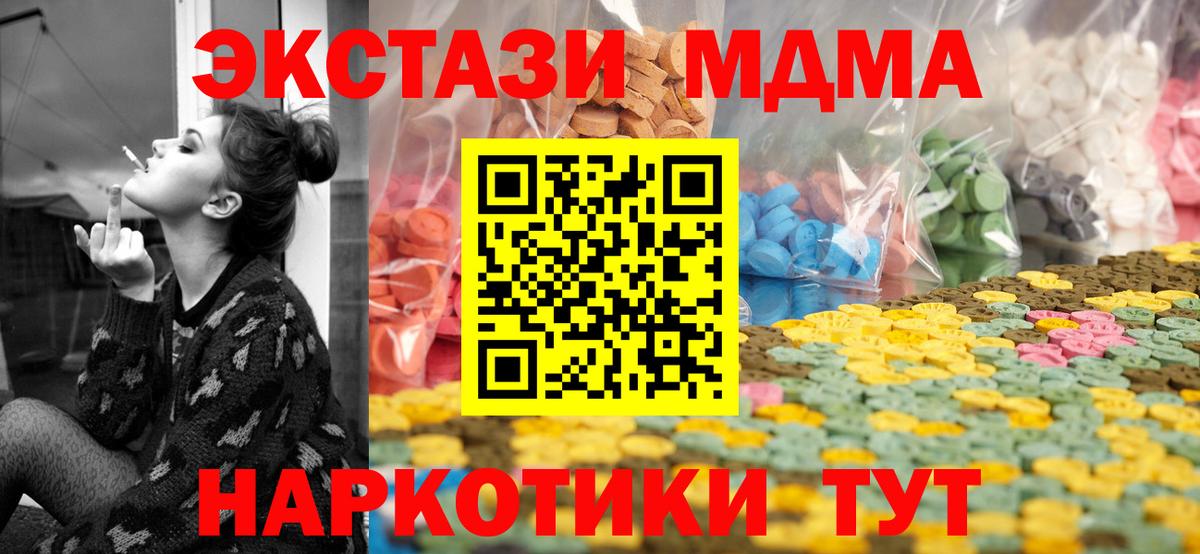 Ecstasy 280мг Фрязино
