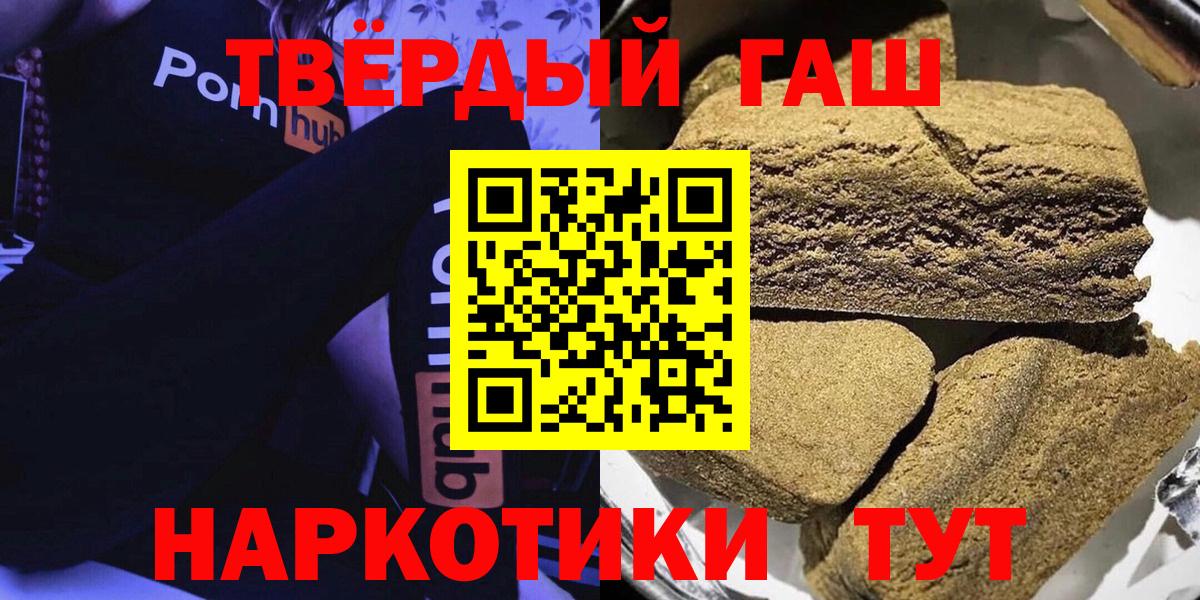 ГАШ 40% ТГК Фрязино