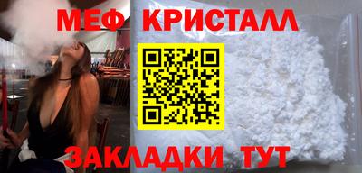 каннабис Моздок