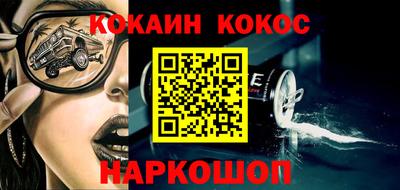 меф VHQ Можайск