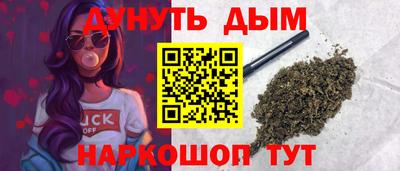 дурь Можга