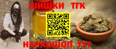 каннабис Моздок