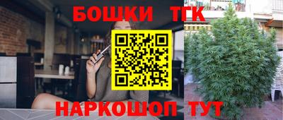 каннабис Моздок