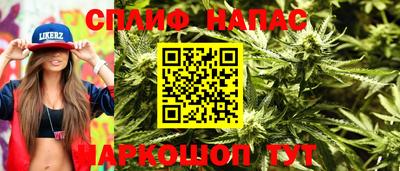 каннабис Моздок