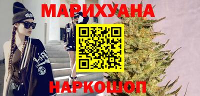 каннабис Моздок
