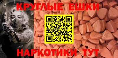 меф VHQ Можайск