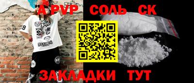 меф VHQ Можайск