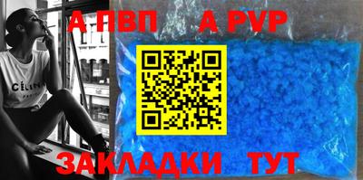 дурь Можга