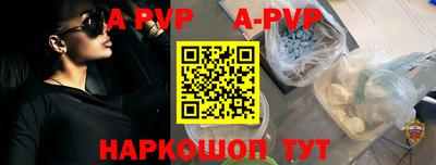 меф VHQ Можайск