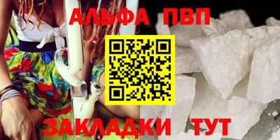 каннабис Моздок
