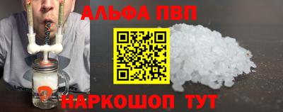 меф VHQ Можайск