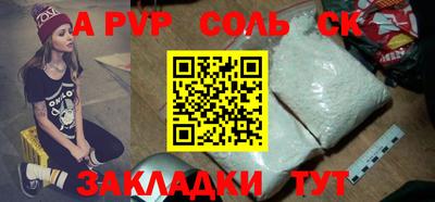 каннабис Моздок