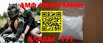 меф VHQ Можайск