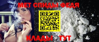 меф VHQ Можайск