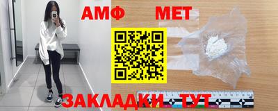 меф VHQ Можайск