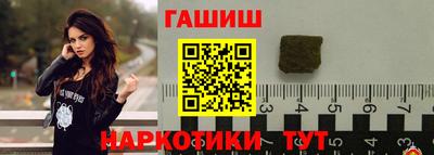 каннабис Моздок