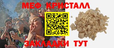 каннабис Моздок