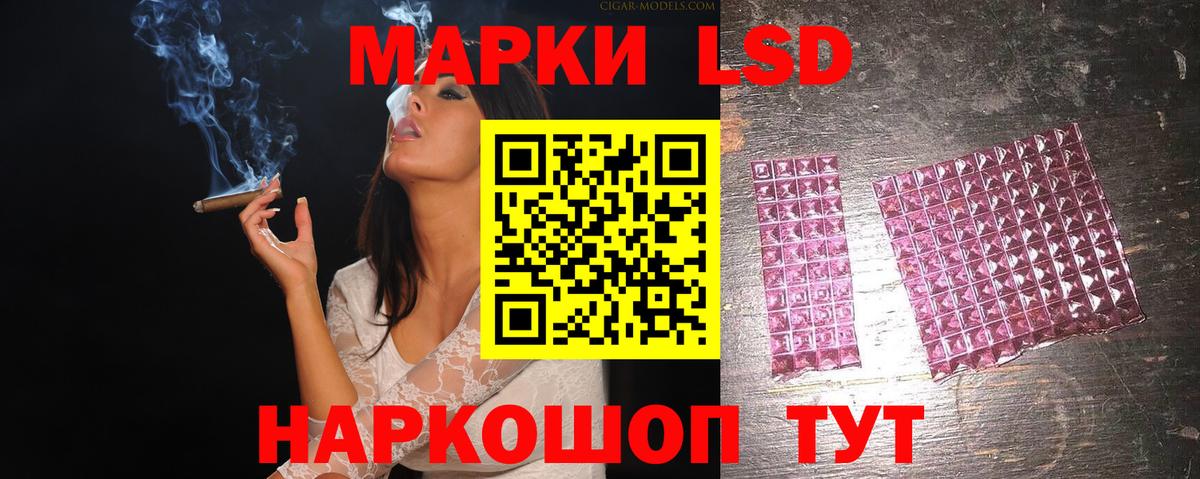Лсд 25  A PVP СОЛЬ   Экстази  КОКАИН  ГАШ  Вход с VPN  Фрязино  МАРИХУАНА  Мефедрон кристаллы 