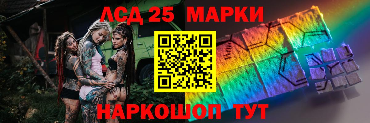 LSD-25 экстази  Вход с VPN  Фрязино  Лсд 25 экстази ecstasy  Лсд 25 экстази ecstasy 