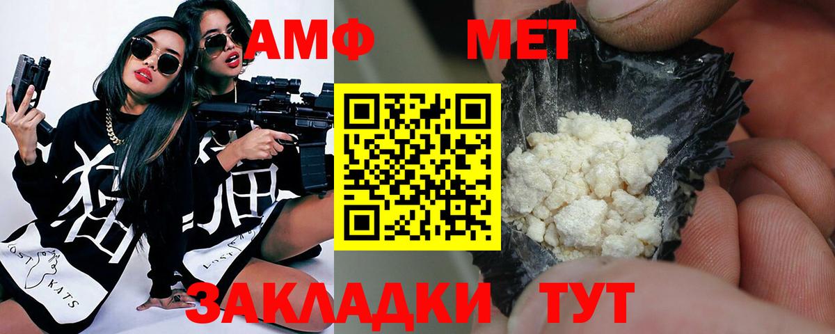 Метамфетамин Декстрометамфетамин 99.9% Фрязино