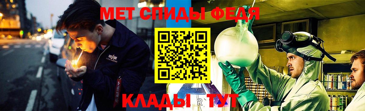 Фрязино  МЕТАМФЕТАМИН винт  МЕТАМФЕТАМИН винт  Метамфетамин  Вход с VPN 