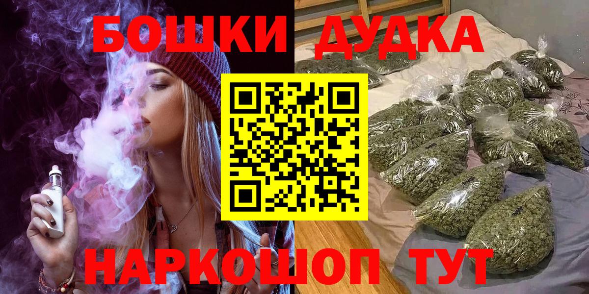 Конопля White Widow Фрязино